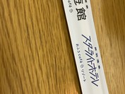 スターライトホテル
