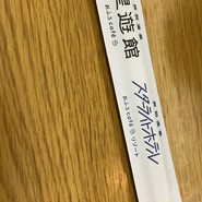 スターライトホテル