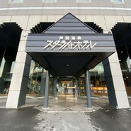スターライトホテル