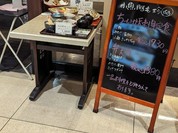 小魚 阿も珍 さんすて福山店