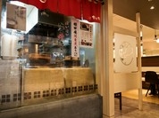 小魚 阿も珍 さんすて福山店
