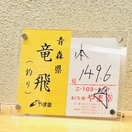 鮨 なんば 日比谷