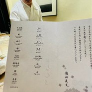 鮨 なんば 日比谷