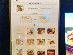 TWO ROOMS CAFE GRILL BAR 日本橋