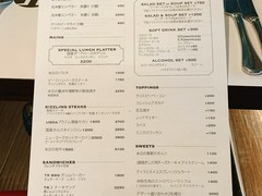 TWO ROOMS CAFE GRILL BAR 日本橋