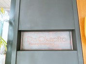 ピッツェリア トラットリア ダ オカピート（Pizzeria Trattoria da Okapi