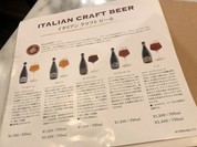 イータリー 丸の内店