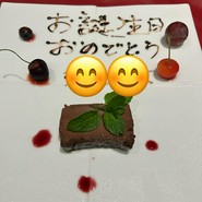 アニバーサリーコース