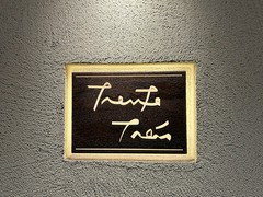 トラント・トロワ