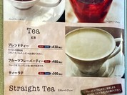 珈琲元年 中川本店