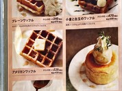 珈琲元年 中川本店