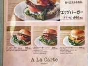 珈琲元年 中川本店