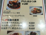 BAYSIDE KITCHEN YOKOHAMA