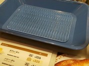 ドトールコーヒーショップ ヨシヅヤ名古屋名西店