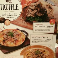 ザ・フレンチトースト　ファクトリー　ヨドバシAkiba店