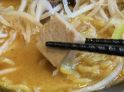 分厚い角切りのチャーシューがゴロゴロ入ってます！