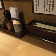 麺や六三六 垂水店