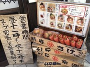 麺や六三六 垂水店