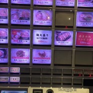 麺や六三六 垂水店