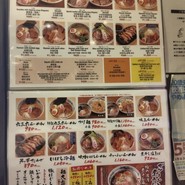 麺や六三六 垂水店