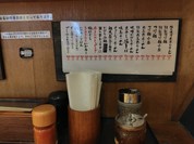 麺や六三六 垂水店