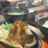 和風ハンバーグセット
