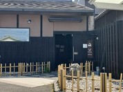 珈琲　池田屋