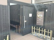 珈琲　池田屋