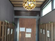 珈琲　池田屋