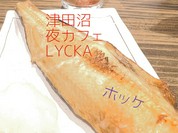 LYCKA