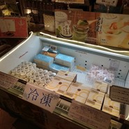 ゆあみ屋