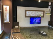 ゆあみ屋