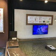 ゆあみ屋