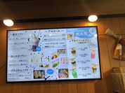 ゆあみ屋