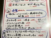 串あげの四文屋