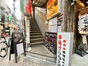 串あげの四文屋