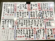 串あげの四文屋