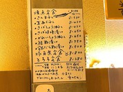 一汁三菜