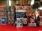 壱鉄 上野御徒町店