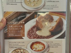 イタリア料理　カプリチョーザ あべのキューズモール店