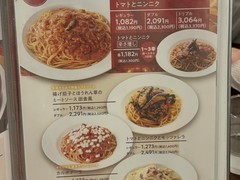イタリア料理　カプリチョーザ あべのキューズモール店