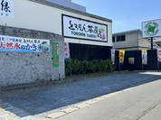 とろりん茶房
