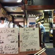 テムジンの餃子大名店