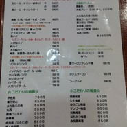 テムジンの餃子大名店