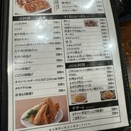 テムジンの餃子大名店