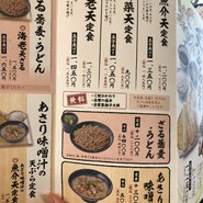 まきの センタープラザ店