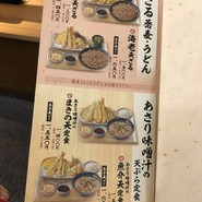 まきの センタープラザ店