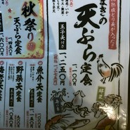 まきの センタープラザ店