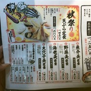 まきの センタープラザ店