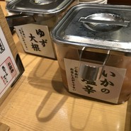 まきの センタープラザ店